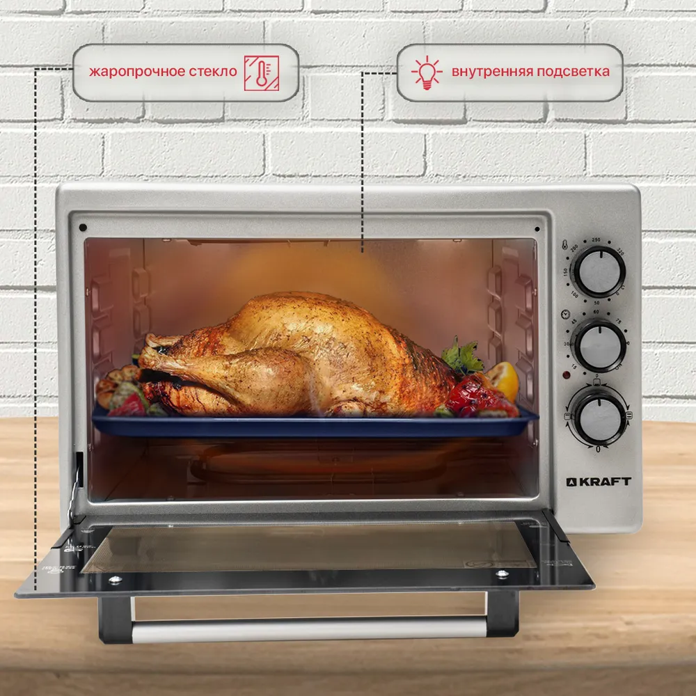 Печь электрическая KRAFT KF-MO 3801 GR серый