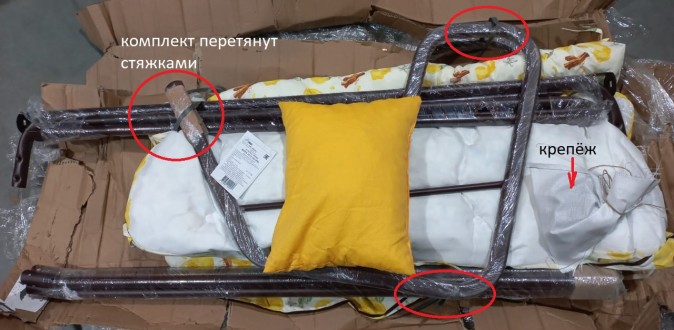 OLSA Бари с1100 Качели садовые