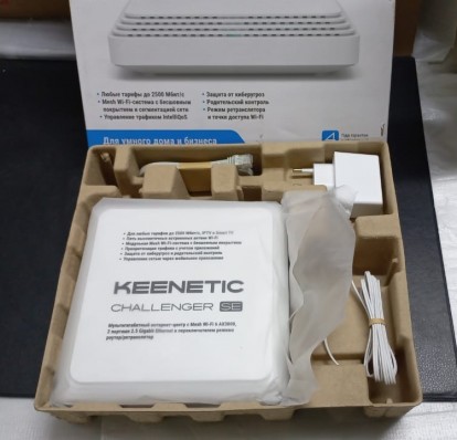 Wi-Fi роутер (маршрутизатор) Keenetic Challenger SE (KN-3911)