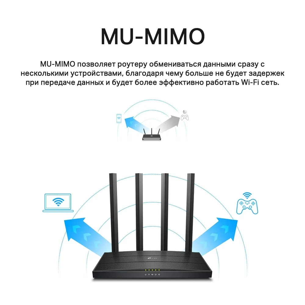 Роутер беспроводной TP-Link Archer C80 AC1900 10/100/1000BASE-TX черный