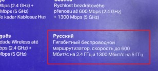 Роутер беспроводной TP-Link Archer C80 AC1900 10/100/1000BASE-TX черный