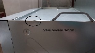 Духовой шкаф ЭДВ ДА 602-02 К74 GEFEST