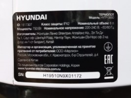 Термопот Hyundai HYTP-3850 6л.