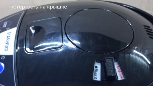 Термопот Starwind STP5741