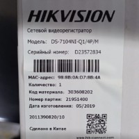 Видеорегистратор Hikvision DS-7104NI-Q1/4P/M