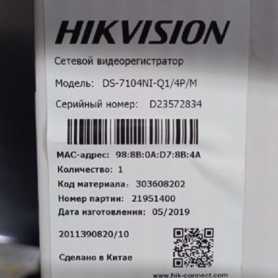 Видеорегистратор Hikvision DS-7104NI-Q1/4P/M