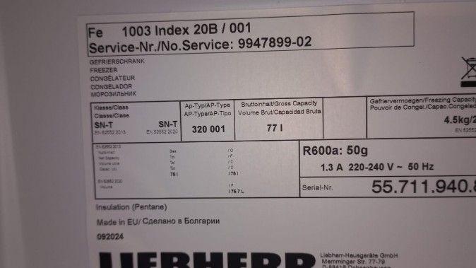 Морозильная камера Liebherr Fe 1003-20 001