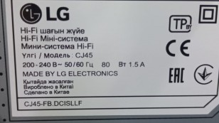 Минисистема LG CJ45 черный 720Вт CD CDRW FM USB BT