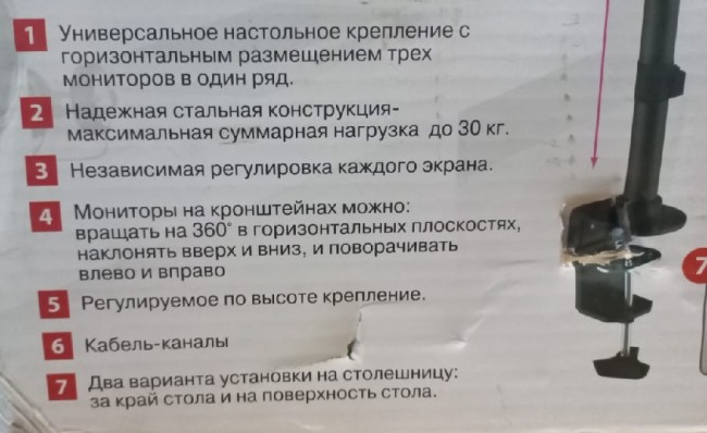 Кронштейн для мониторов Arm Media LCD-T15