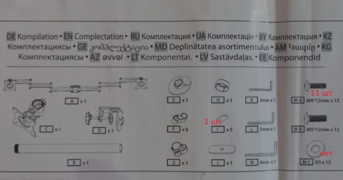 Кронштейн для мониторов Arm Media LCD-T15