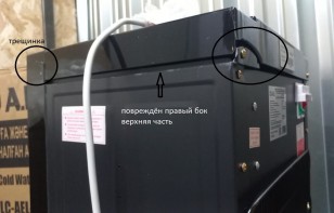 Кулер AEL LС-AEL-47B BLACK/SILVER