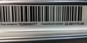Встраиваемая посудомоечная машина BEKO BDIN14320