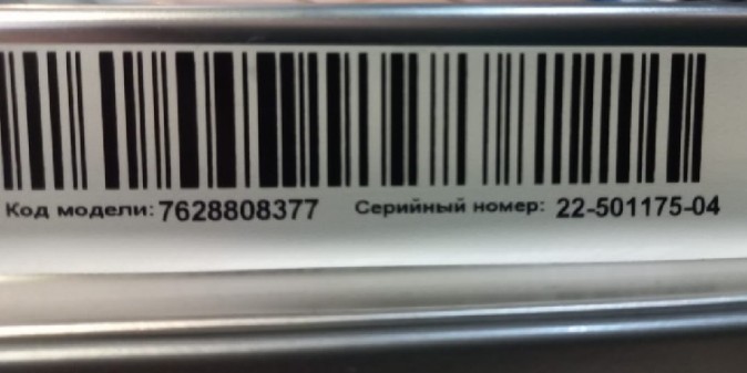Встраиваемая посудомоечная машина BEKO BDIN14320