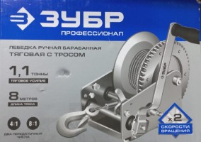 Лебедка ручная барабанная ЗУБР тяговая 1,1т, 8м