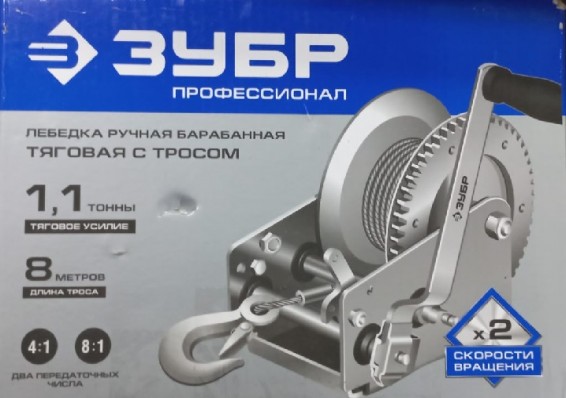 Лебедка ручная барабанная ЗУБР тяговая 1,1т, 8м