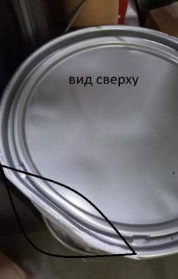 ЭМАЛЬ ДЛЯ БЕТОННЫХ ПОЛОВ СЕРАЯ 20 Л НОВБЫТХИМ