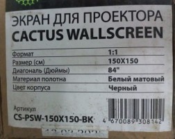 Экран Cactus 150x150см Wallscreen CS-PSW-150X150-BK 1:1