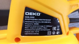 Воздуходувка Deko DKBL3000