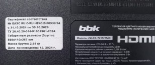 Телевизор LED BBK 23.6" 24LEX-7219/TS2C (B) Яндекс.ТВ