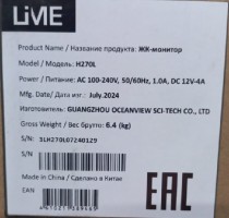 Монитор 27" Lime H270L Black