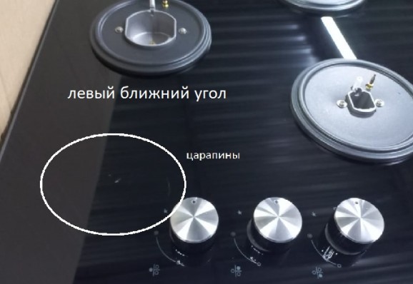 Газовая варочная поверхность Hyundai HHG 4333 BG черный
