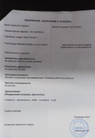 Коммутатор Falcon Eye FE-104POE-S