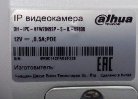 Камера видеонаблюдения IP Dahua DH-IPC-HFW2849SP-S-IL-0280B 2.8-2.8мм