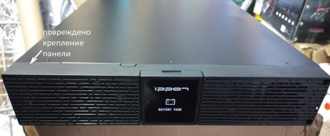 Батарея для ИБП Ippon Smart Winner II 2000/3000