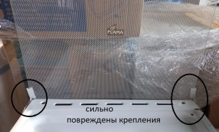Плита Газовая Flama FG 2411 W