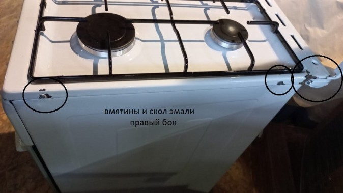 Плита Газовая Flama FG 2411 W