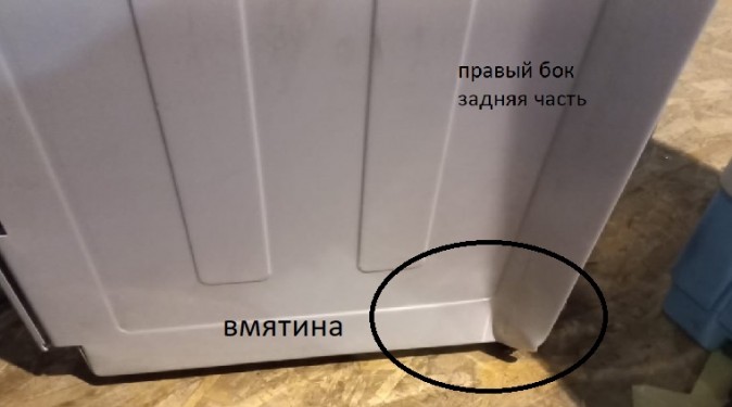 Плита Газовая Flama FG 2411 W