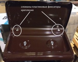 Газовая плита ПГ 100 К19 GEFEST