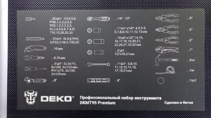 Набор инструментов Deko DKMT95 Premium