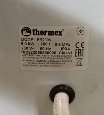 Водонагреватель Thermex ER 200V 6.0кВт 200л напол. SpT071017 (0217506)