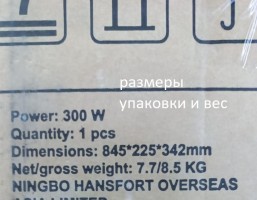 Пылесос моющий Polaris PVCW 4050 300Вт белый/белый 021129