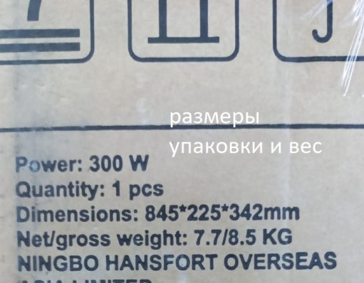Пылесос моющий Polaris PVCW 4050 300Вт белый/белый 021129