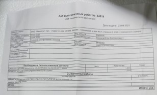 Многофункциональный инструмент Sturm! MF5630C 300Вт