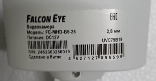 Видеокамера Falcon Eye FE-MHD-B5-25