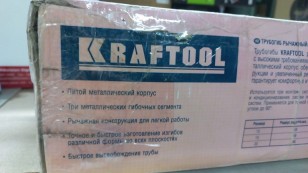 Трубогиб KRAFTOOL "INDUSTRIE" для точной гибки труб