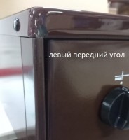 Настольная плитка ЛЫСЬВА ПГН 41М