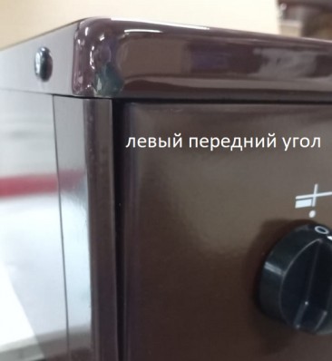 Настольная плитка ЛЫСЬВА ПГН 41М