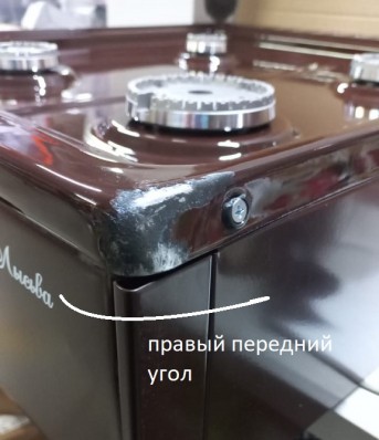 Настольная плитка ЛЫСЬВА ПГН 41М