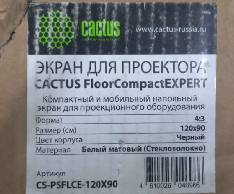 Экран Cactus 90x120см FloorCompactExpert CS-PSFLCE-120X90 4:3
