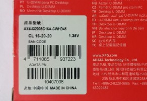 Модуль памяти ADATA DIMM 8GB DDR4-3200 AX4U32008G16A-CWHD45