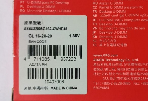 Модуль памяти ADATA DIMM 8GB DDR4-3200 AX4U32008G16A-CWHD45