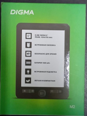 Электронная книга Digma M2 6" E-ink HD 758x1024 600MHz 128Mb/4Gb
