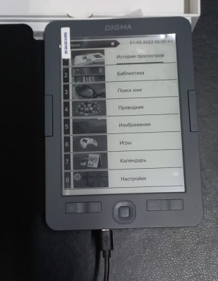 Электронная книга Digma M2 6" E-ink HD 758x1024 600MHz 128Mb/4Gb