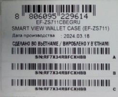 Чехол (флип-кейс) Samsung для Samsung Galaxy S23 FE Smart View Wallet Case