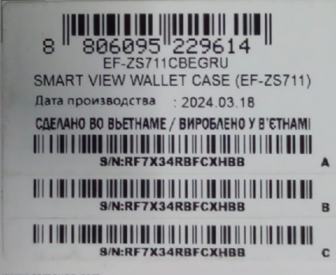 Чехол (флип-кейс) Samsung для Samsung Galaxy S23 FE Smart View Wallet Case