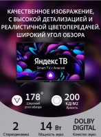 Телевизор 28" Leff 28H550T